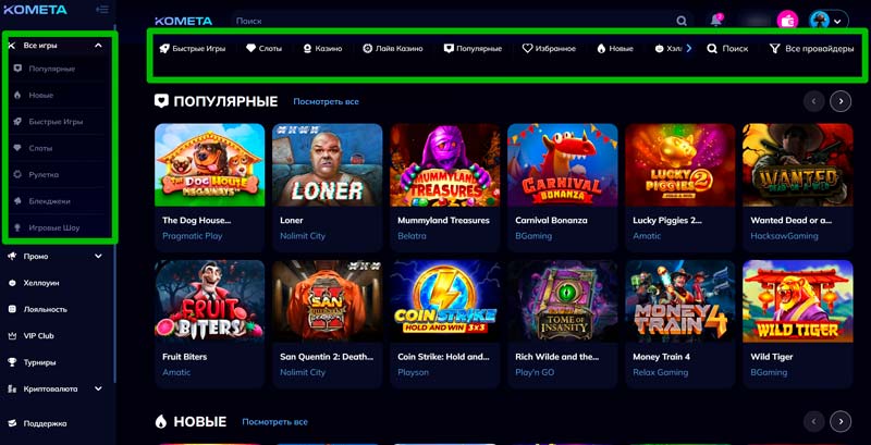 Игровое лобби