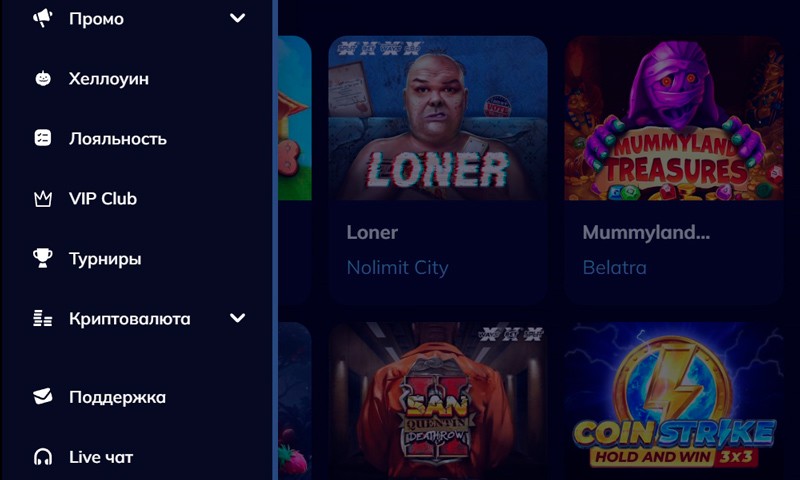 Интерфейс онлайн казино