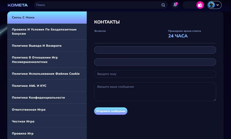 Интерфейс сайта